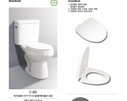 양변기 C-252