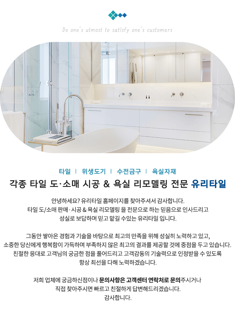인사말