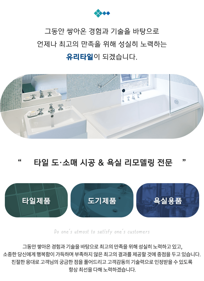 사업분야