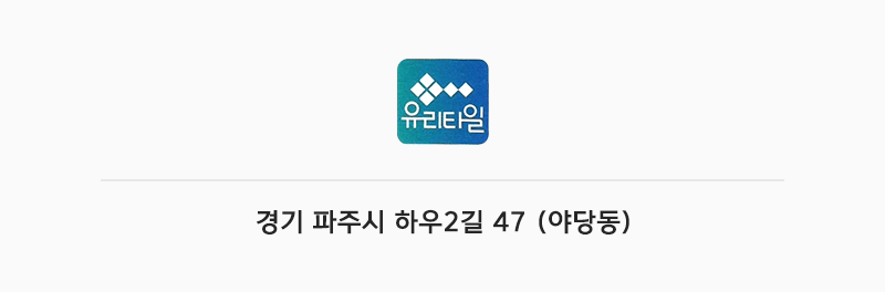 오시는길